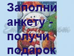 anketa.jpg